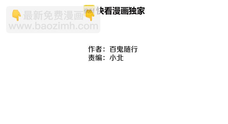 第63话  危机1