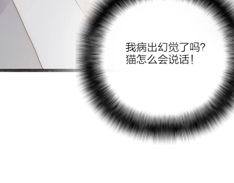第63话  危机12