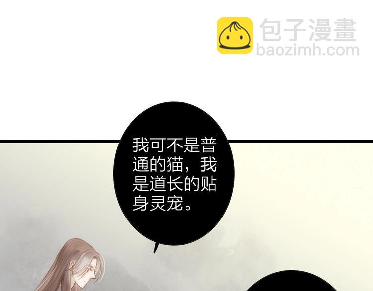第63话  危机13
