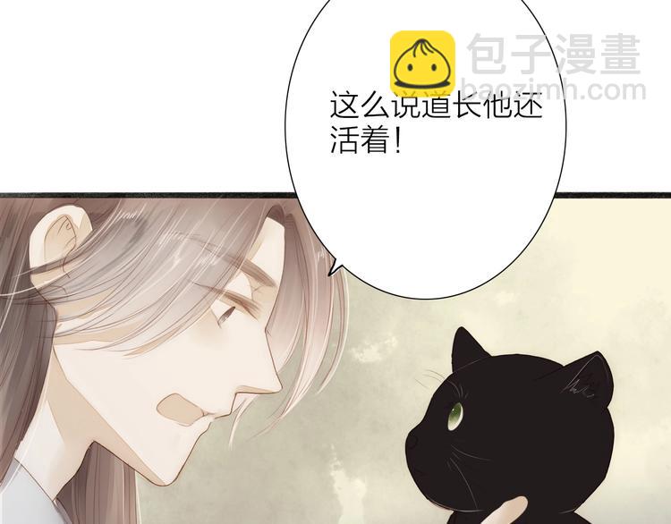 第63话  危机15