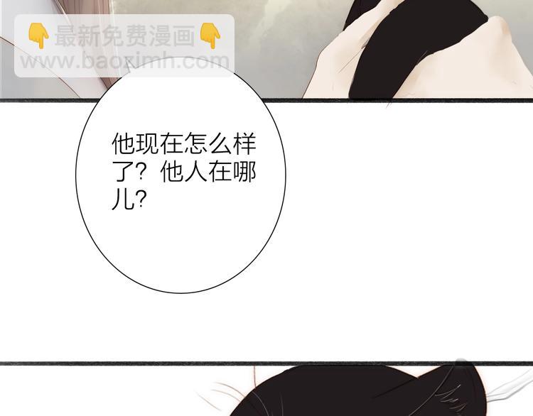 第63话  危机16
