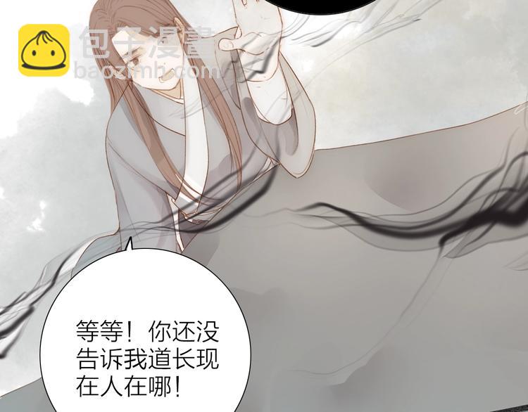 第63话  危机19