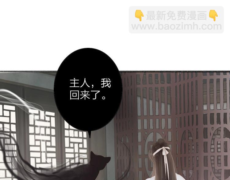 第63话  危机26
