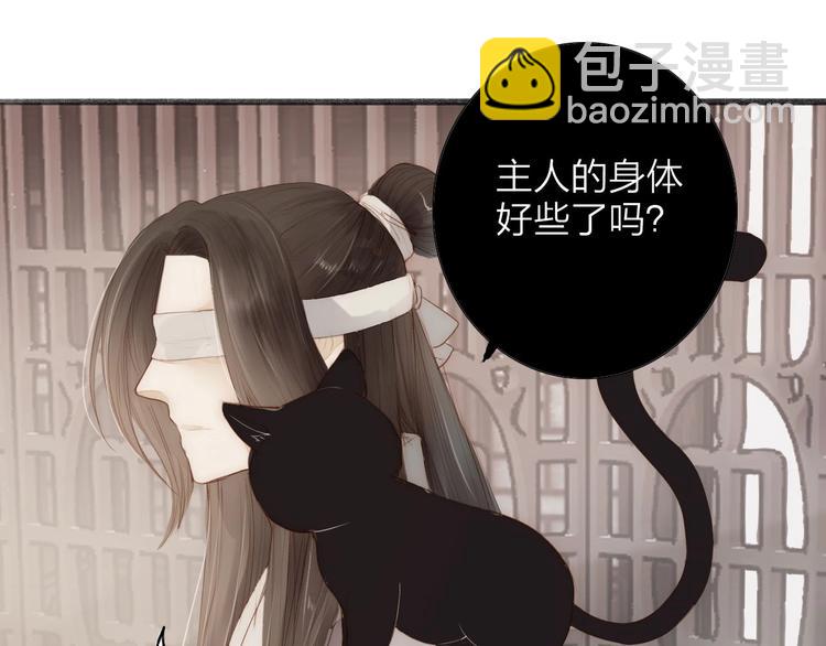 第63话  危机28