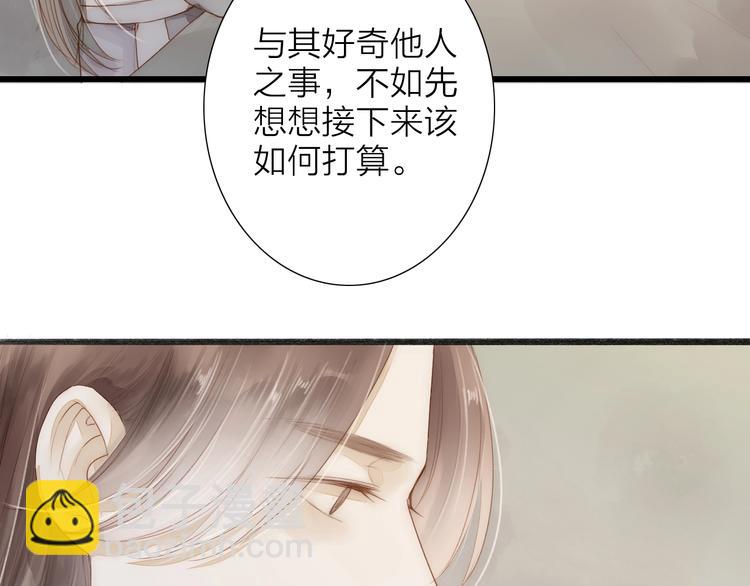第63话  危机3