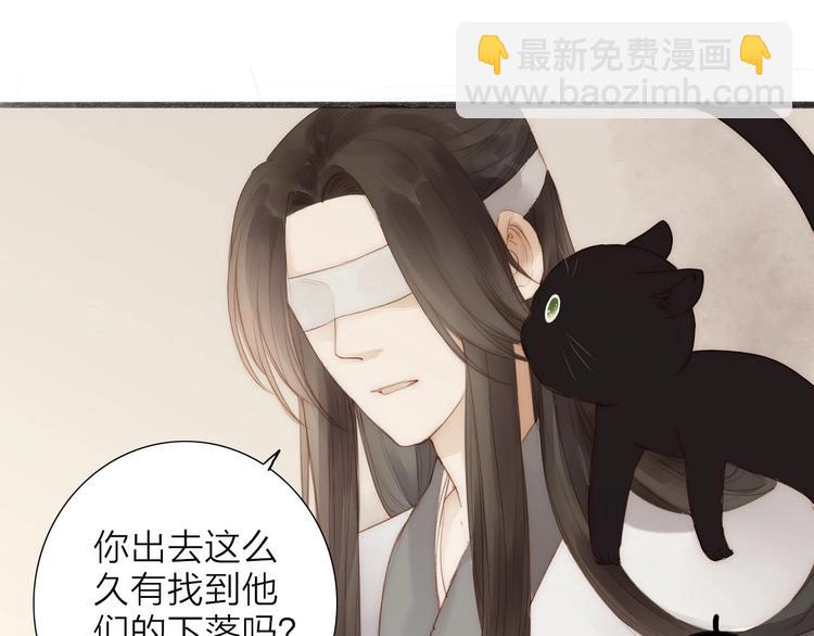 第63话  危机30