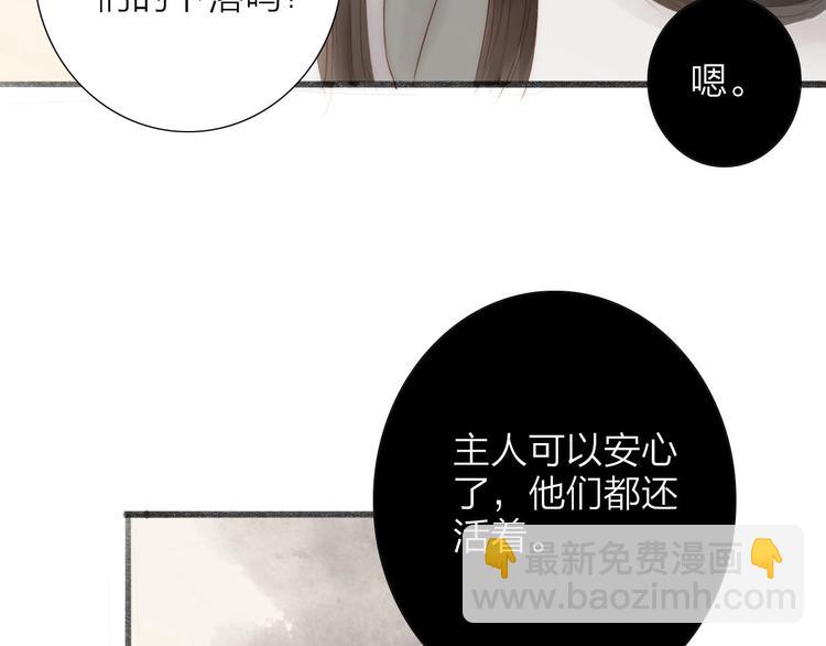 第63话  危机31