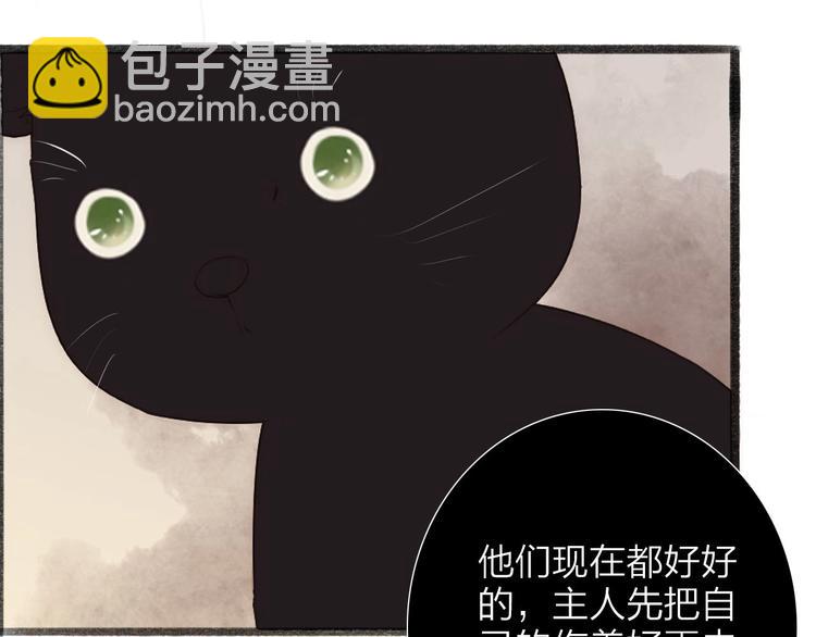 第63话  危机35