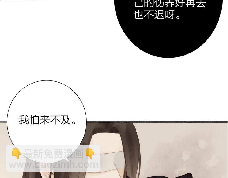 第63话  危机36