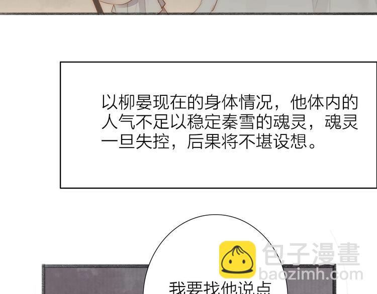 第63话  危机39