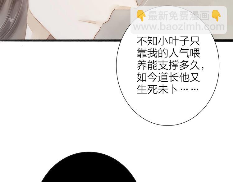 第63话  危机4