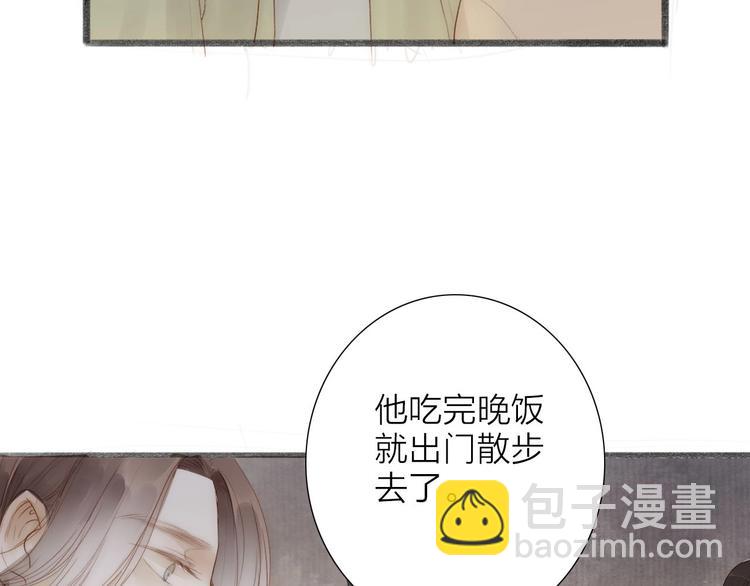 第63话  危机41