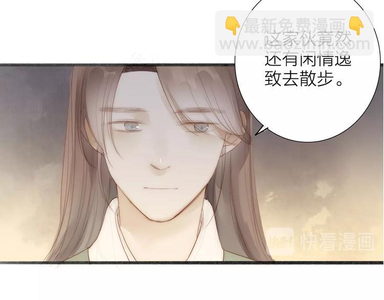 第63话  危机43