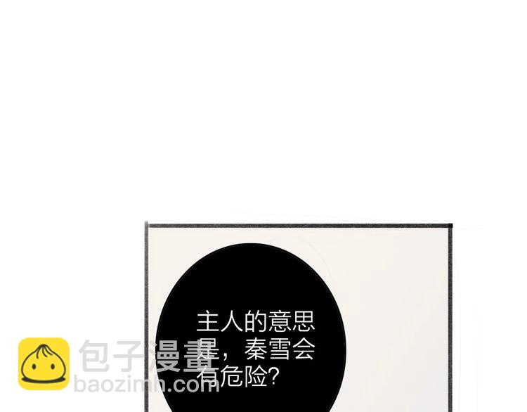 第63话  危机44