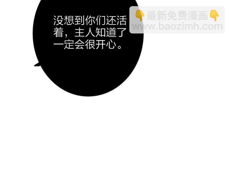 第63话  危机5