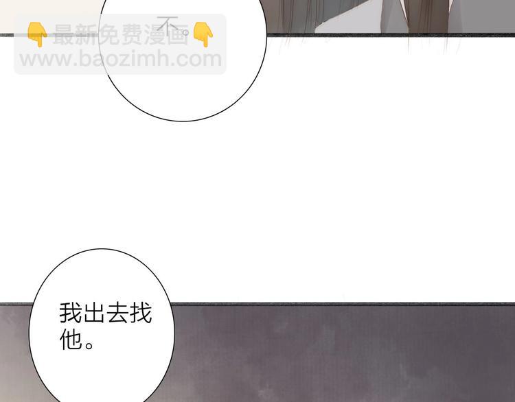 第63话  危机51