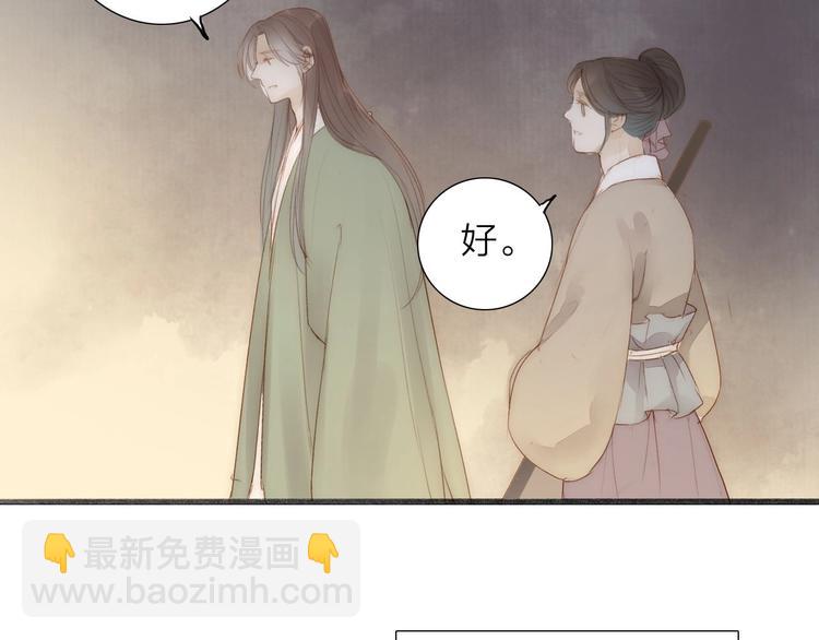第63话  危机52