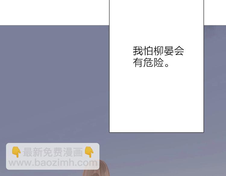 第63话  危机53