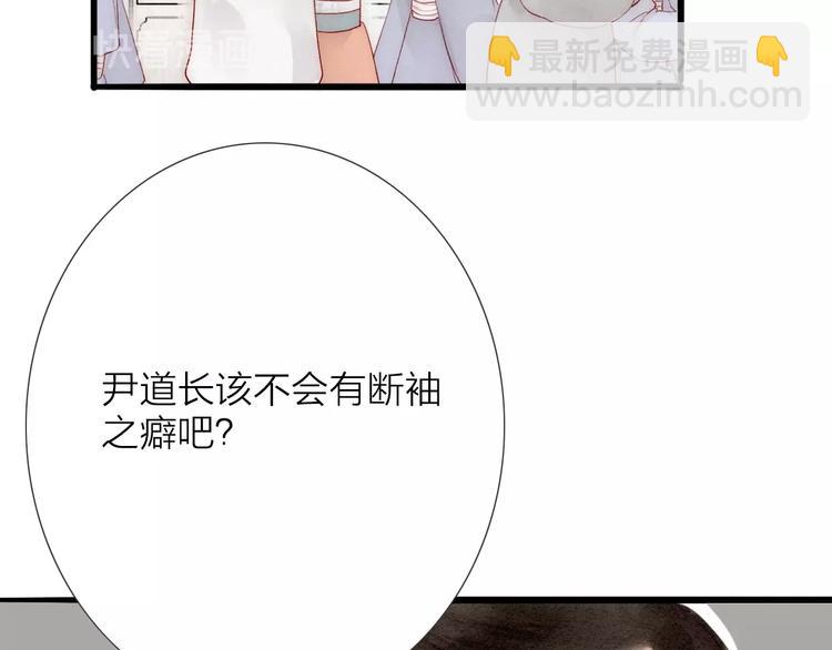 第65话  红毛黄雀15
