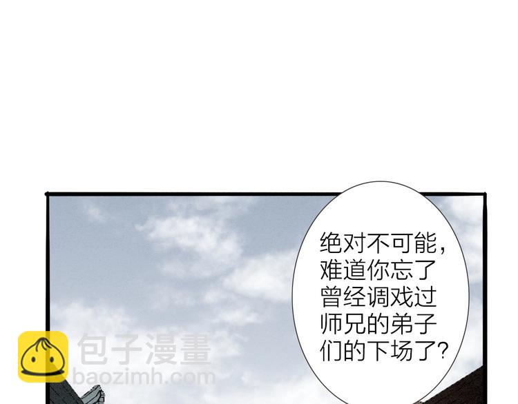 第65话  红毛黄雀17