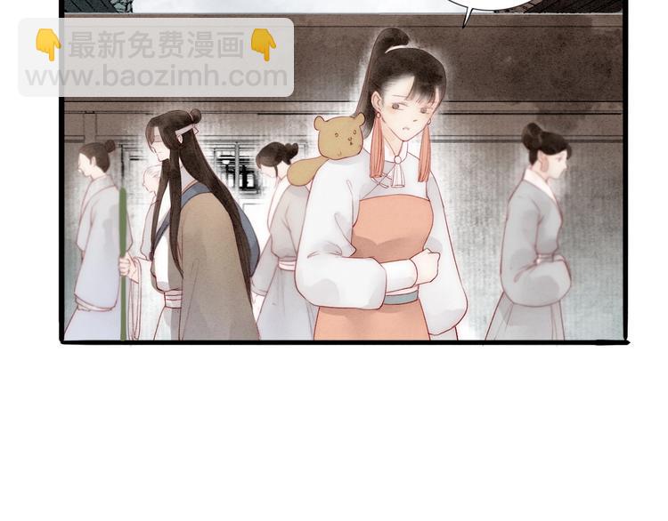 第65话  红毛黄雀18
