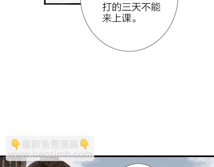 第65话  红毛黄雀20