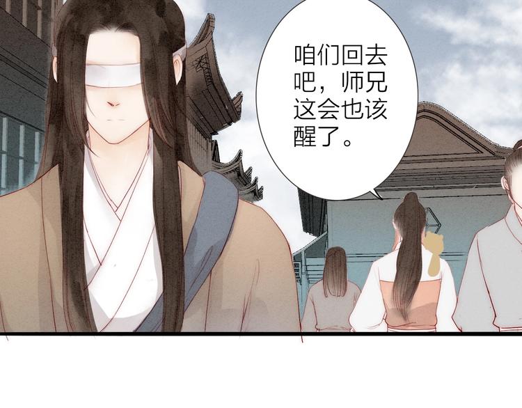 第65话  红毛黄雀21
