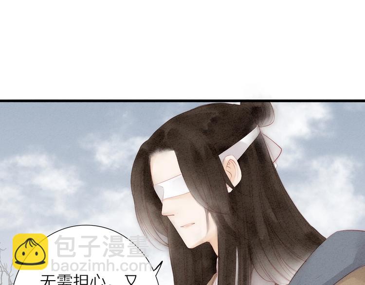 第65话  红毛黄雀27