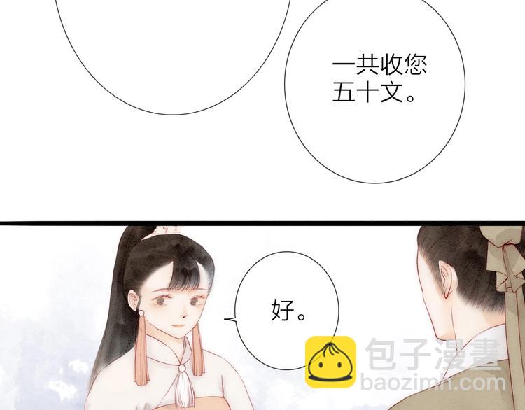 第65话  红毛黄雀3