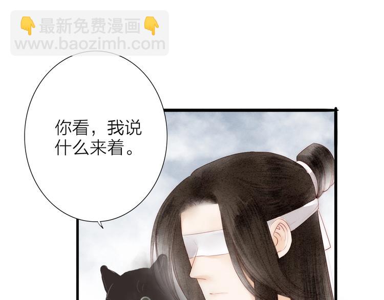 第65话  红毛黄雀32