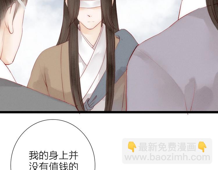 第65话  红毛黄雀35