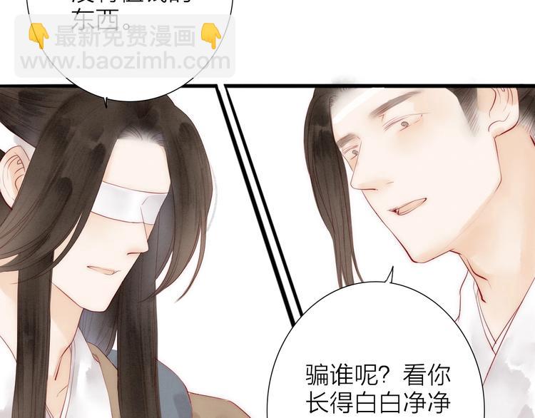 第65话  红毛黄雀36