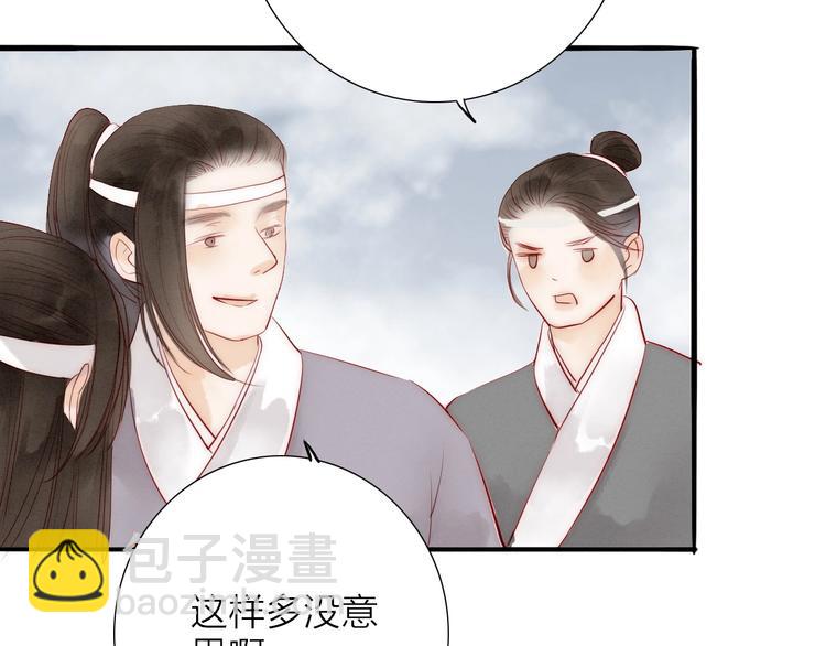 第65话  红毛黄雀38