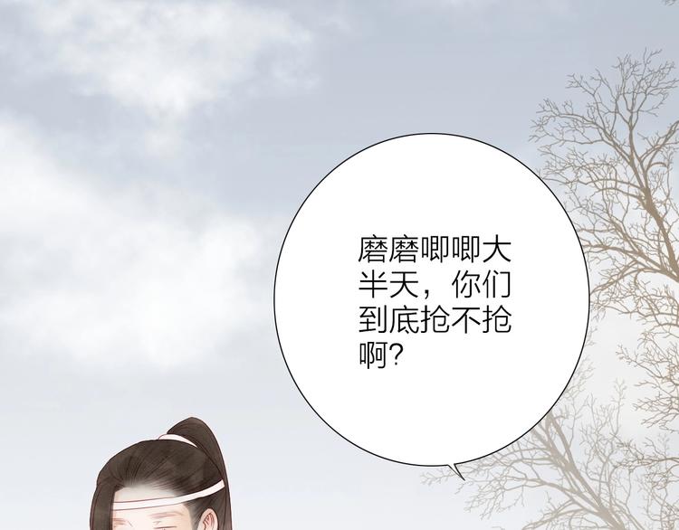 第65话  红毛黄雀42