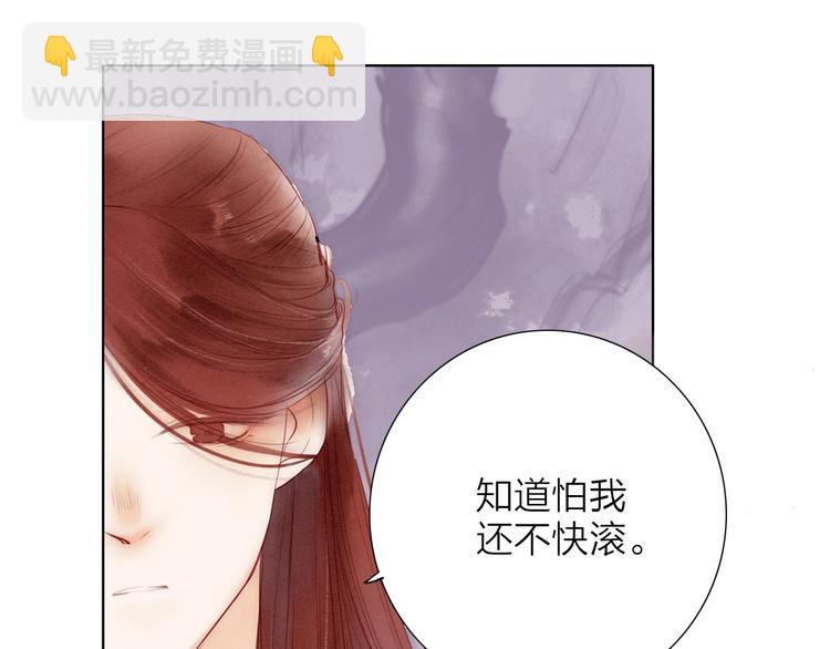 第65话  红毛黄雀46