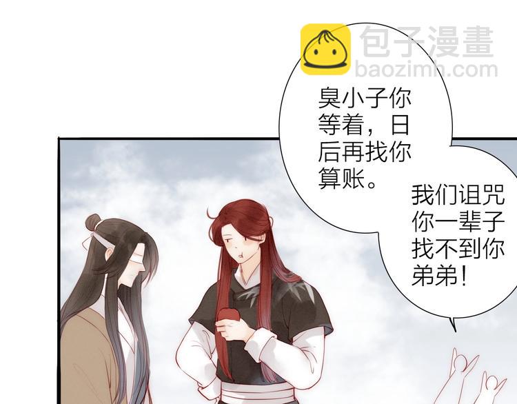 第65话  红毛黄雀48