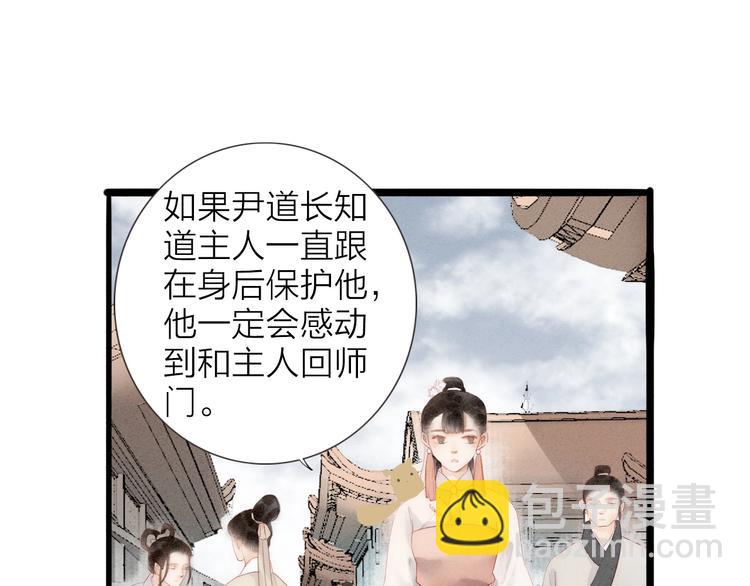 第65话  红毛黄雀5
