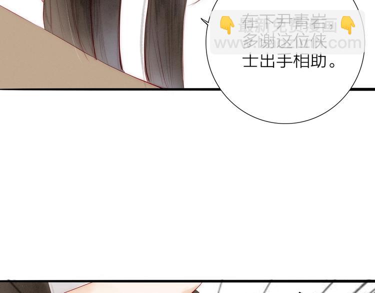 第65话  红毛黄雀54