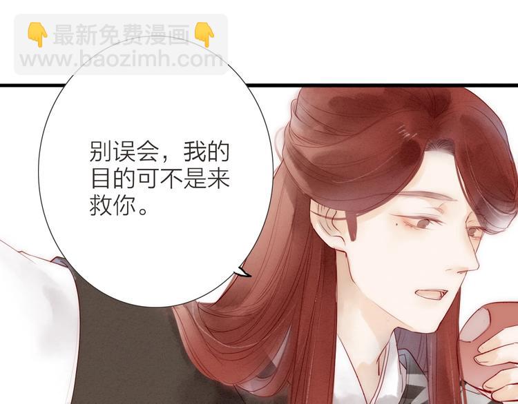 第65话  红毛黄雀57