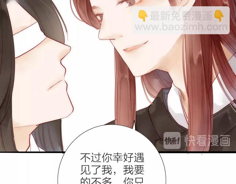 第65话  红毛黄雀59