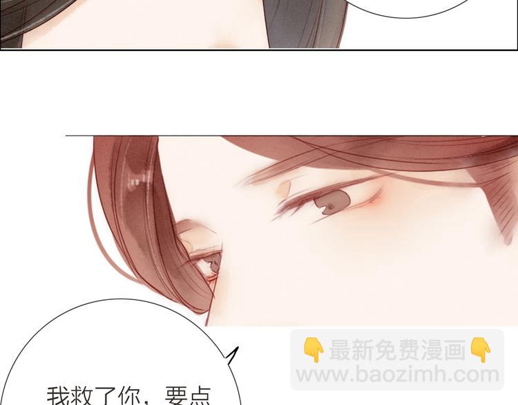 第65话  红毛黄雀61