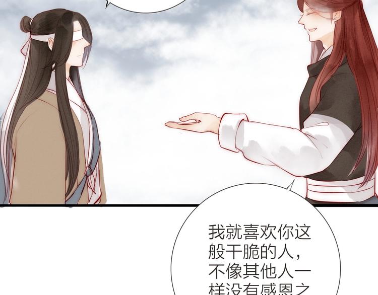 第65话  红毛黄雀63