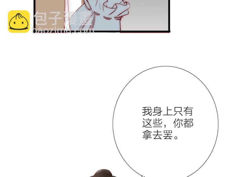 第65话  红毛黄雀65