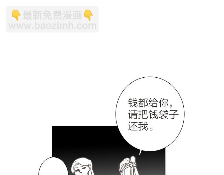 第65话  红毛黄雀72