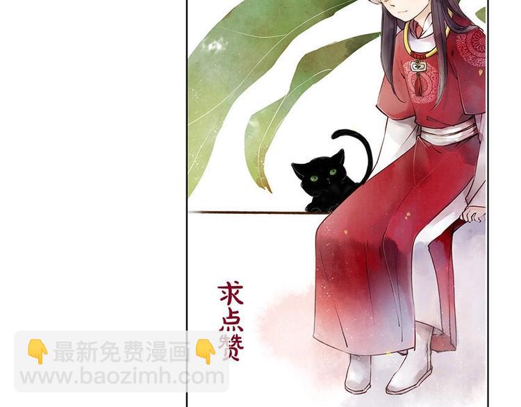 第65话  红毛黄雀77