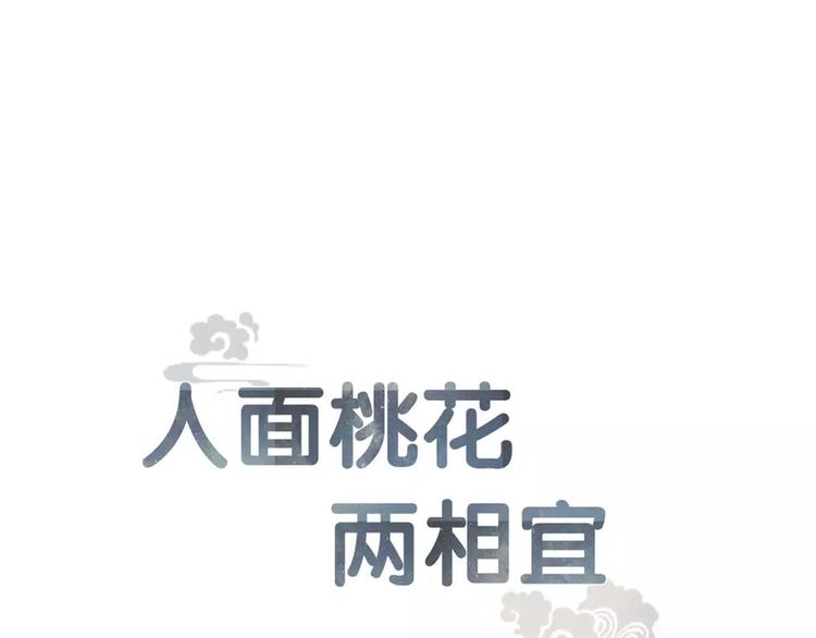 第71话  友好的见面0