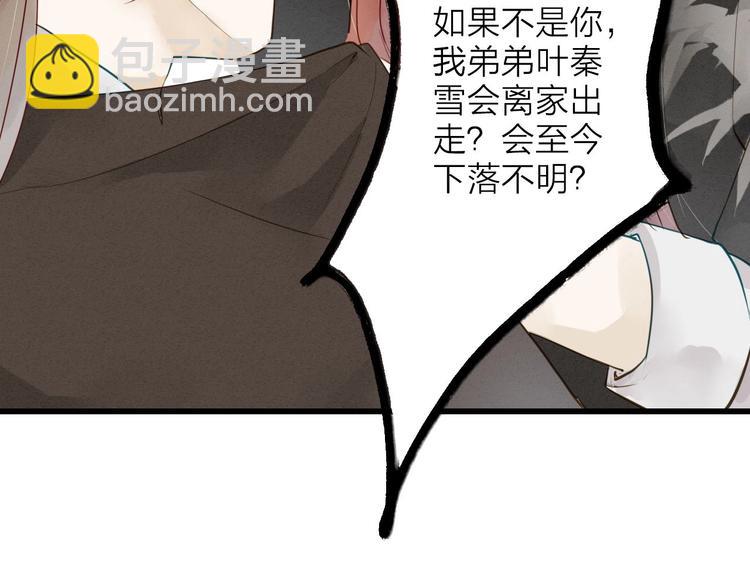 第71话  友好的见面16