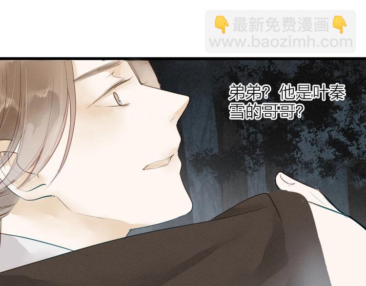 第71话  友好的见面17