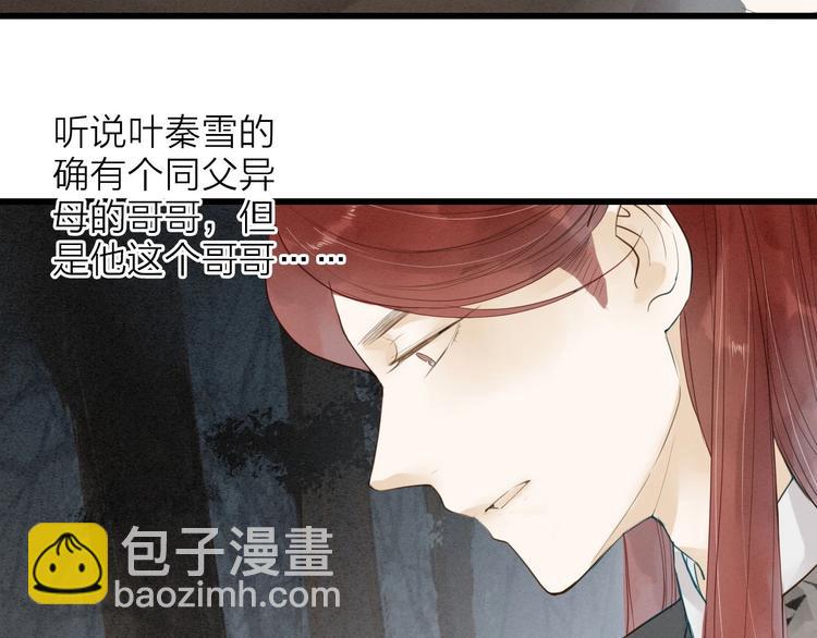 第71话  友好的见面18