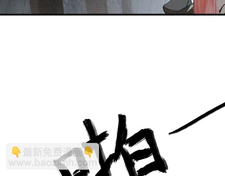 第71话  友好的见面19